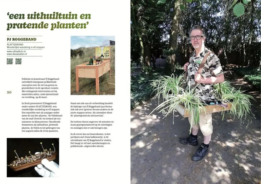 UITHUILTUIN